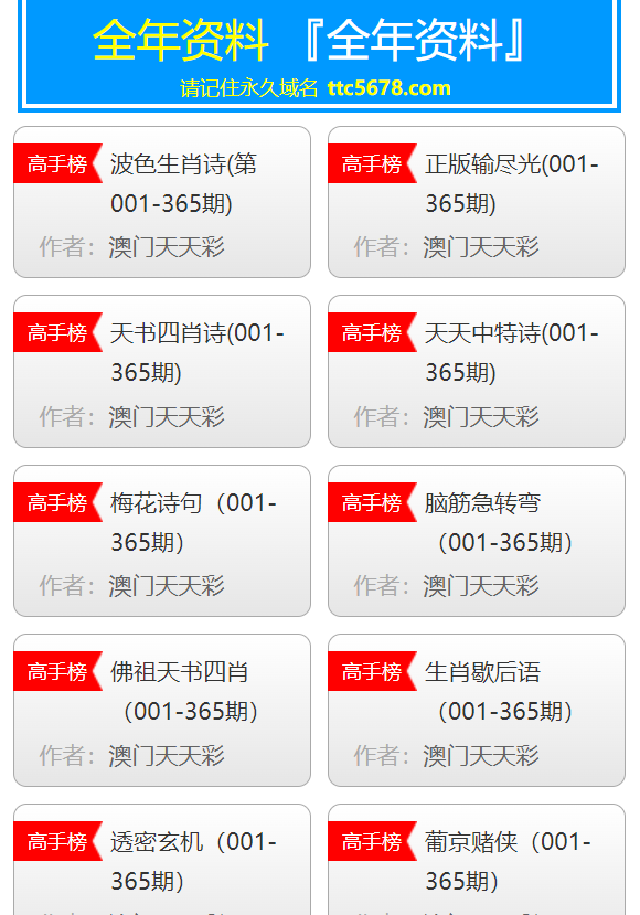 2025新澳天天彩資料詳解與預(yù)測(cè)分析，2025新澳天天彩資料詳解與趨勢(shì)預(yù)測(cè)分析