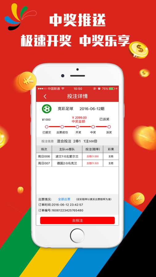 澳門(mén)天天彩期期精準(zhǔn)分析與預(yù)測(cè)，澳門(mén)天天彩精準(zhǔn)分析與預(yù)測(cè)報(bào)告