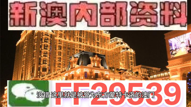 澳門(mén)今晚彩票開(kāi)獎(jiǎng)結(jié)果預(yù)測(cè)與解析（2023年視角展望至2025年），澳門(mén)彩票未來(lái)趨勢(shì)預(yù)測(cè)，從2023年至2025年的展望與解析