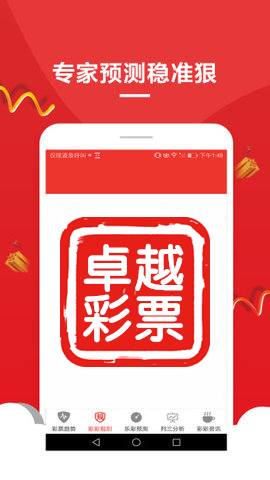 澳門三肖三碼精準(zhǔn)的背景與意義，探索預(yù)測科學(xué)的深度價值，澳門三肖三碼精準(zhǔn)，背景、意義與預(yù)測科學(xué)的深度探索