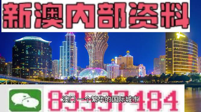 新澳大全2025正版資料，全面解析與SEO優(yōu)化策略，新澳大全2025正版資料解析與SEO優(yōu)化策略全攻略