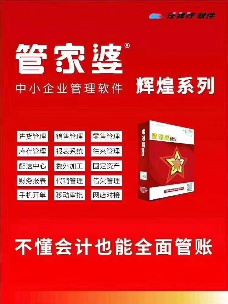 揭秘7777788888管家婆，優(yōu)勢(shì)概覽與獨(dú)特體驗(yàn)，獨(dú)家揭秘，7777788888管家婆的優(yōu)勢(shì)概覽與獨(dú)特體驗(yàn)全解析