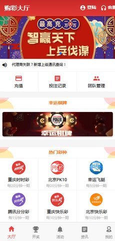 揭秘7777788888王中王開獎與二四六開獎的神秘面紗，揭秘王中王與二四六開獎的神秘面紗，探索彩票背后的真相