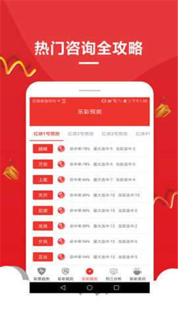 2025新奧資料正版歷史開(kāi)獎(jiǎng)大全——全面解析與回顧，2025新奧資料正版歷史開(kāi)獎(jiǎng)全面解析與回顧