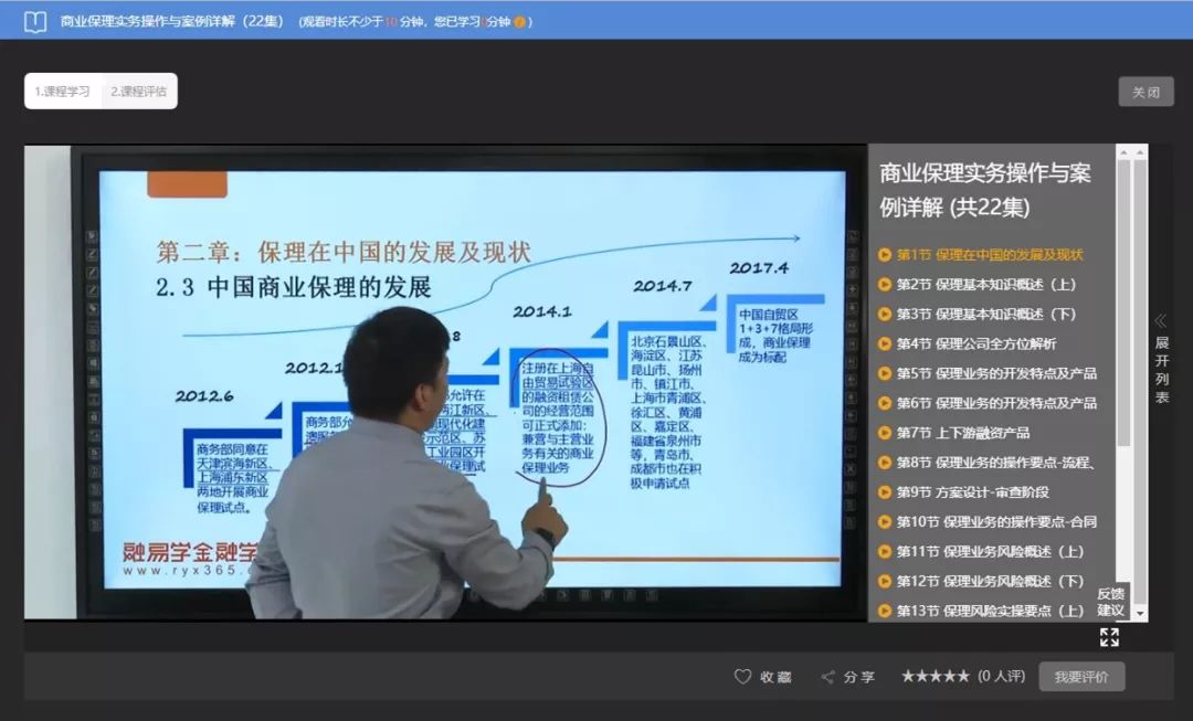 香港最快最精準(zhǔn)的資料，深度解析與探索，香港最新精準(zhǔn)資料深度解析與探索