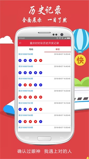 澳門六合圖庫資料大全——探索與解析，澳門六合圖庫資料大全，深度探索與解析