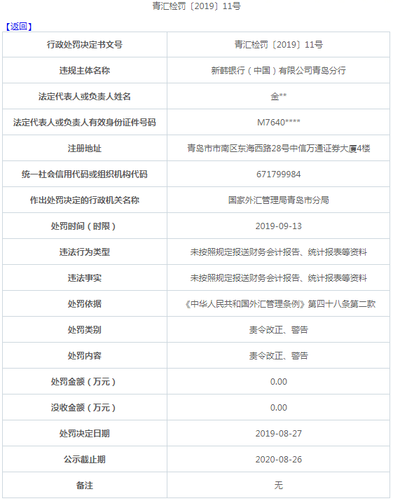 二四六香港資料期期準(zhǔn)一，深度解析與探索，二四六香港資料期期準(zhǔn)深度解析與探索