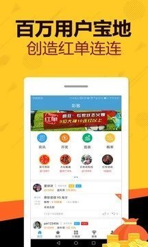 天天好彩，探索幸運(yùn)之門，開啟美好人生之旅，天天好彩，探索幸運(yùn)之門，啟程美好人生之旅