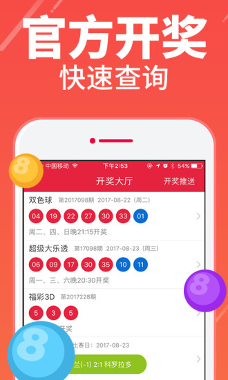 澳門彩天天期期精準(zhǔn)單雙波色