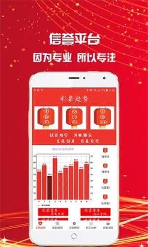 王中王四肖八碼必中，揭秘彩票預(yù)測技巧與策略，揭秘彩票預(yù)測技巧與策略，王中王四肖八碼必中法則！