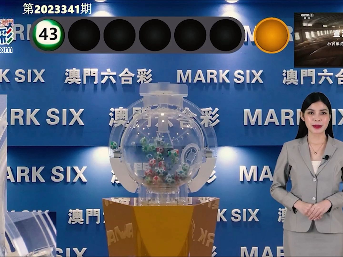 澳門彩票中心，最新消息，如何查詢2025新澳門搖號結果，澳門彩票中心最新消息，如何查詢2025新澳門搖號結果詳解