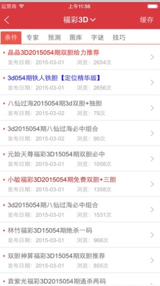 WW4887鐵算資料大全，探索與解析，WW4887鐵算資料大全，深度探索與全面解析