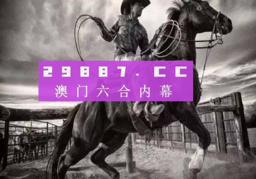 如何下載7777788888精準跑狗圖——詳細指南，詳細指南，如何下載精準跑狗圖 7777788888 跑狗圖下載攻略