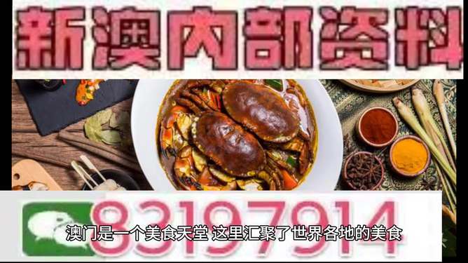 澳門(mén)今晚必中一肖，揭秘生肖運(yùn)勢(shì)預(yù)測(cè)背后的秘密，澳門(mén)今晚生肖預(yù)測(cè)揭秘，揭秘生肖運(yùn)勢(shì)背后的秘密