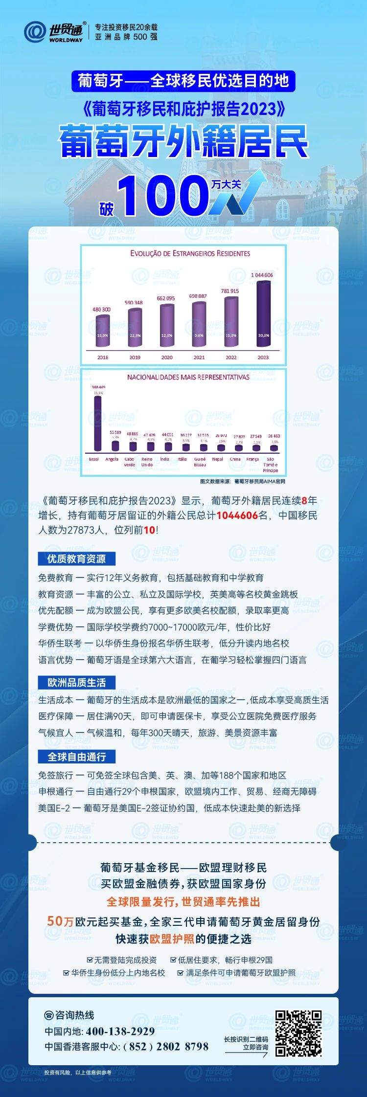 新澳2025最新版免費，全面解析與深度體驗，新澳2025最新版全面解析與深度體驗指南