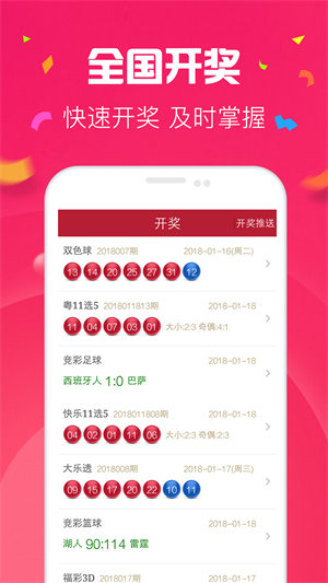 澳門彩49圖庫，探索未來的彩票世界（2025年展望），澳門彩49圖庫，探索未來彩票世界展望（2025年）