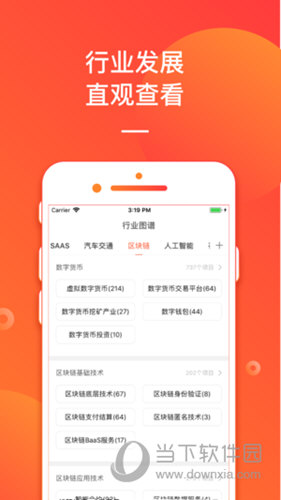 管家婆今晚上開(kāi)什么獎(jiǎng)