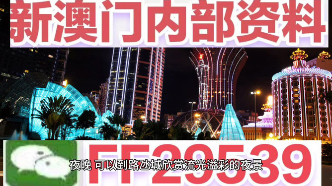 今晚澳門開什么號(hào)碼——探索澳門彩票的神秘面紗，澳門彩票神秘面紗揭曉，今晚開什么號(hào)碼？