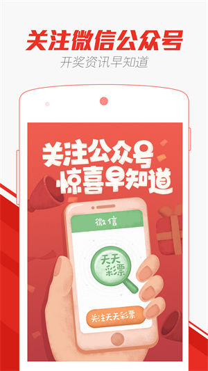 2025澳門天天開好彩大全正版優(yōu)