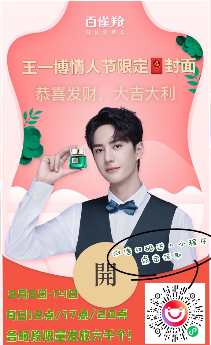 王中王一肖一碼一特一中一家四口的獨特魅力與美好生活，王中王一肖一家四口的獨特魅力與溫馨生活