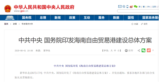 新澳2025精準正版查詢近50期