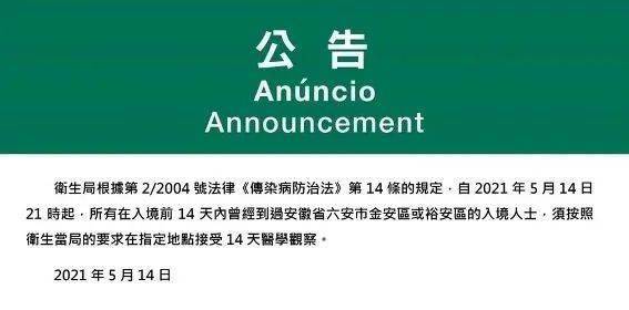 新澳今天晚上9點(diǎn)35分全身心解
