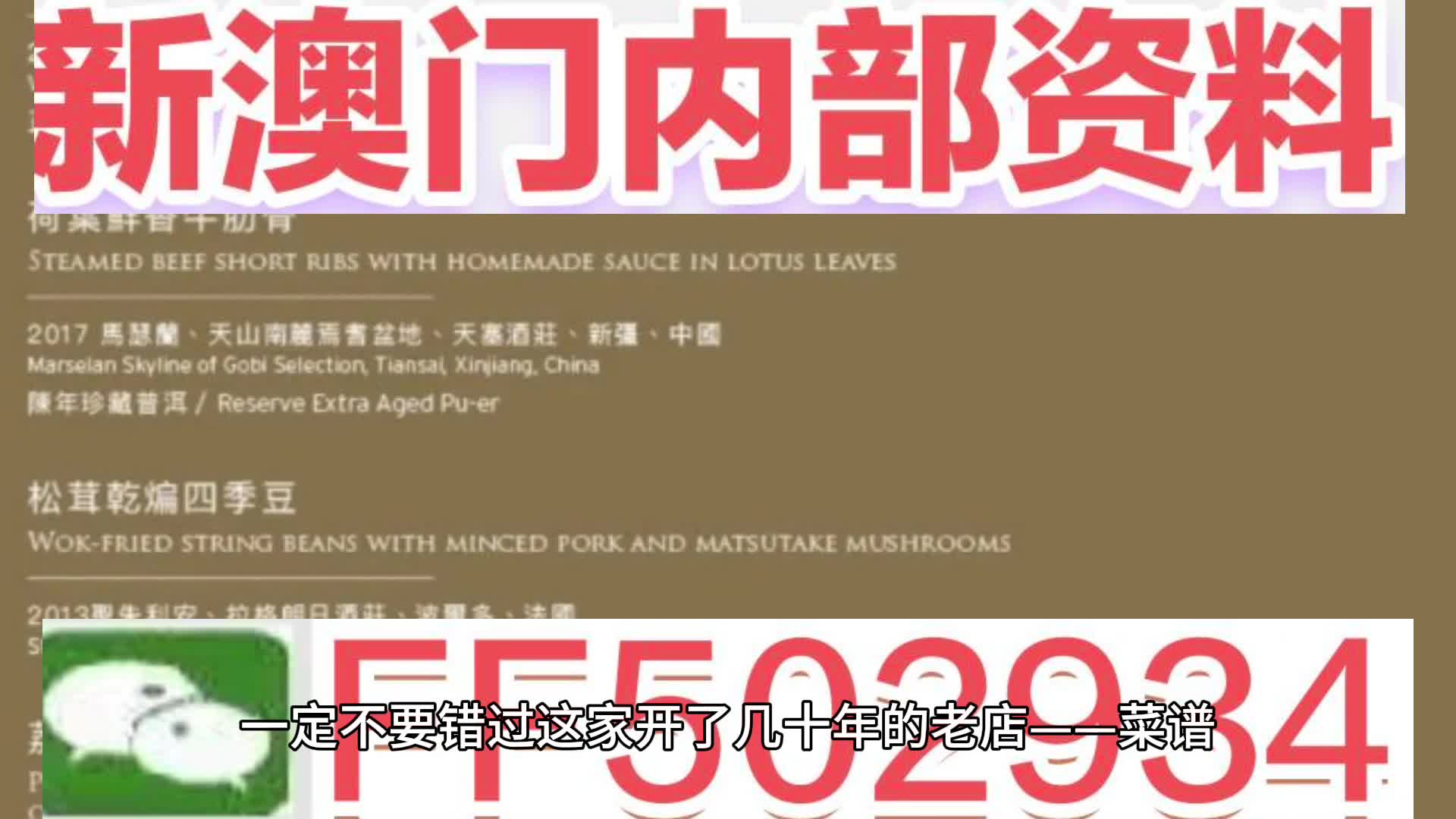 澳門生肖彩票