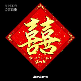2025紅雙喜官網(wǎng)免費(fèi)資料大全——一站式獲取所有資源，一站式獲取紅雙喜官網(wǎng)所有資源，盡在免費(fèi)資料大全
