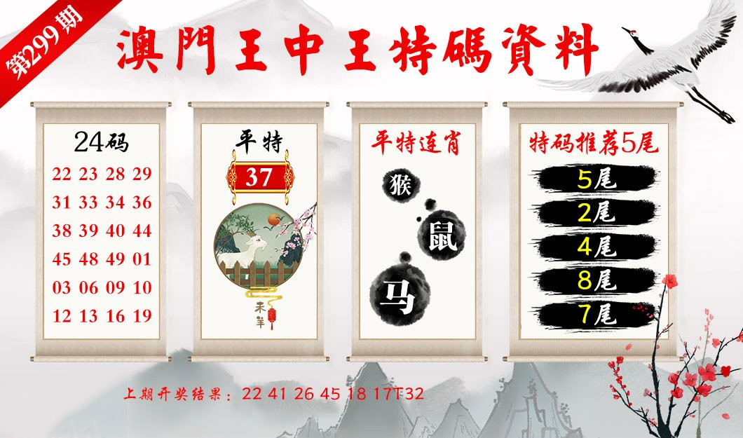 澳門王中王六碼新澳門，探索與解析，澳門王中王六碼新澳門，深度探索與解析