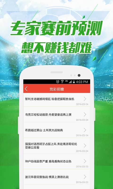 澳門管家婆一肖中特與香港阿飛免費印刷圖庫的獨特魅力，探索2024澳門天天開好彩的世界，澳門管家婆與香港阿飛，探索2024年天天好彩的獨特魅力與印刷圖庫風(fēng)采