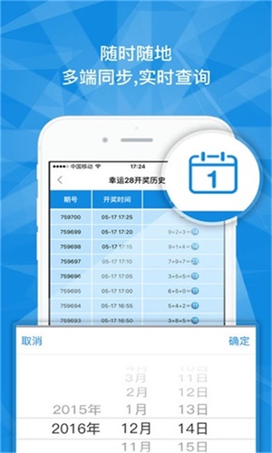 澳門一碼一肖一特一中是否合法？深入了解其真實性與合法性，澳門一碼一肖一特一中是否合法？揭秘其真實性與合法性之謎