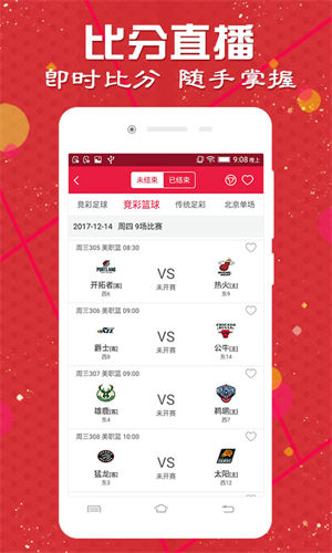 澳彩圖庫（金多寶傳真），探索與解析，澳彩圖庫（金多寶傳真）深度探索與解析