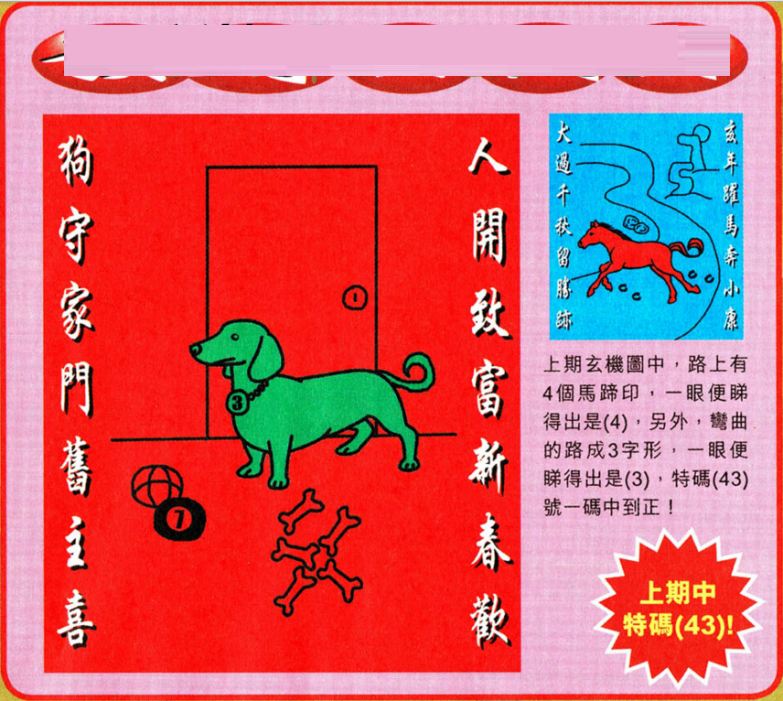 澳門王中王100期期準，深度解析與預測，澳門王中王100期期準深度解析與精準預測