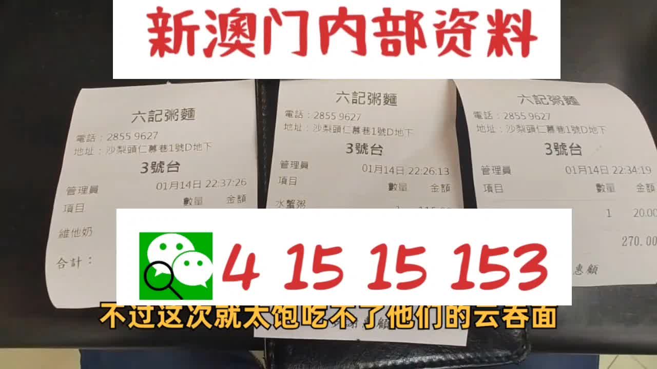 澳門乾坤寶典與最新資料大全，探索未來的趨勢與奧秘（2025新澳資料匯總），澳門乾坤寶典與最新資料大全，揭秘未來趨勢奧秘（2025新澳資料匯總探索版）