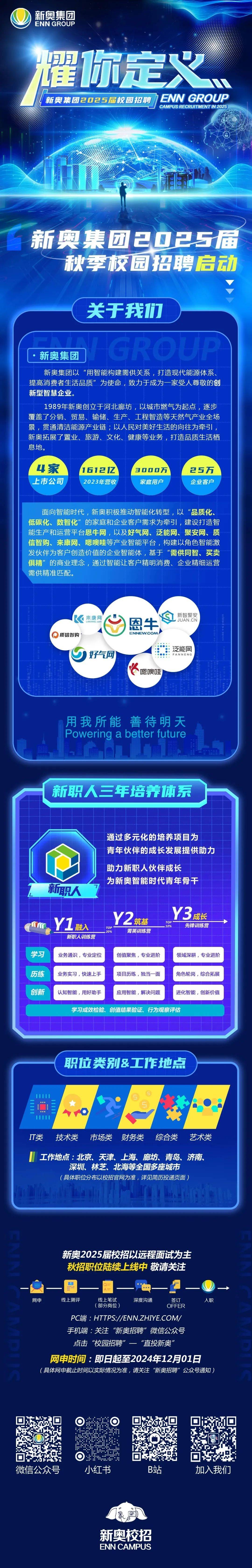 新澳精準(zhǔn)，探索未來的無限可能（2025展望），新澳精準(zhǔn)，探索未來無限可能，展望2025年發(fā)展藍圖