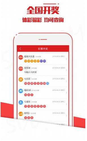 新澳開獎(jiǎng)結(jié)果