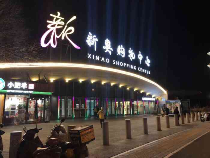 今晚新澳門開獎(jiǎng)結(jié)果預(yù)測(cè)與解讀，新澳門今晚開獎(jiǎng)結(jié)果預(yù)測(cè)及深度解讀