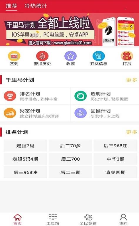新澳天天開獎資料大全最新第54期，全面解析與預(yù)測分析，新澳第54期開獎資料解析與預(yù)測分析大全