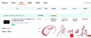 澳門無錯九肖