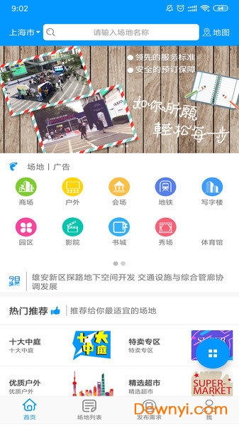 精準(zhǔn)管家婆手機(jī)版
