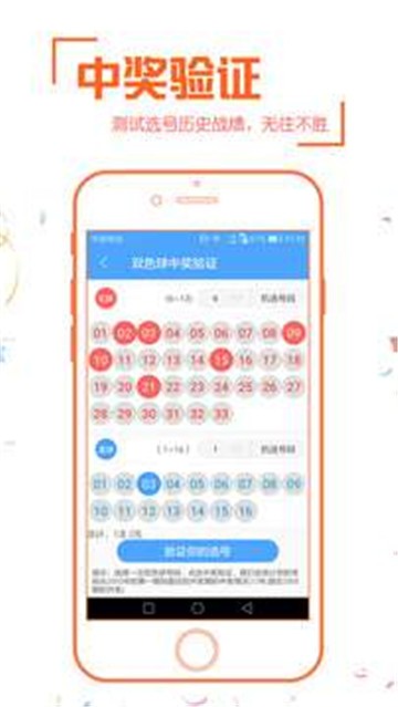 新奧彩票走向，探索未來發(fā)展趨勢與策略分析，新奧彩票未來發(fā)展趨勢及策略分析展望