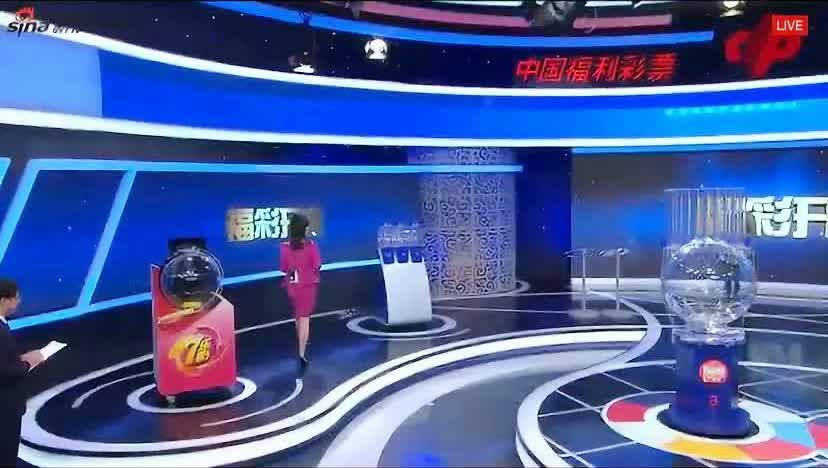 新澳今晚上9點30開獎直播視頻