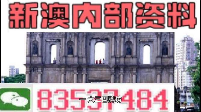澳門精準免費資料大全12，探索與揭秘，澳門精準免費資料大全揭秘，探索12項秘密內(nèi)容