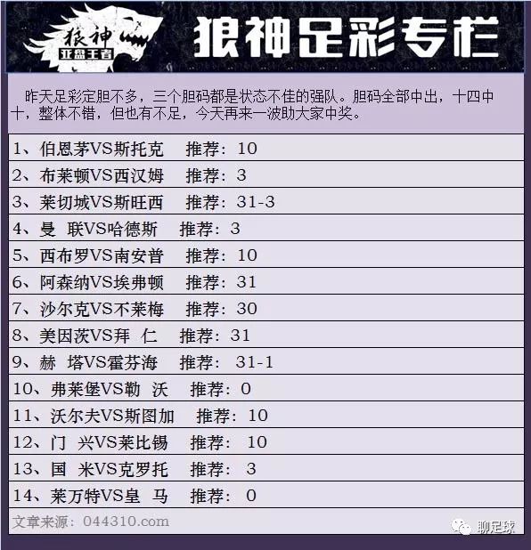 新澳門彩4949開獎記錄，探索彩票背后的秘密與策略，探索新澳門彩4949開獎背后的秘密與策略，開獎記錄揭秘彩票世界