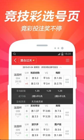 澳門紅雙喜免費資料大全——探索與揭秘，澳門紅雙喜免費資料大全，深入探索與揭秘
