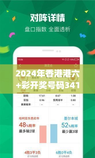 香港開彩號綜合走勢分析與預(yù)測，香港開彩號走勢分析與預(yù)測