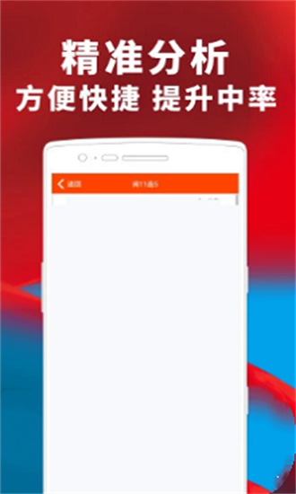 澳門精準(zhǔn)四肖期期準(zhǔn)免費(fèi)查詢，揭秘背后的秘密與真相，澳門精準(zhǔn)四肖期期準(zhǔn)揭秘，免費(fèi)查詢背后的秘密與真相