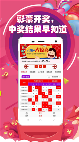 今晚必中一碼一肖澳門，揭秘彩票背后的秘密，揭秘彩票背后的秘密，澳門今晚必中一碼一肖預(yù)測