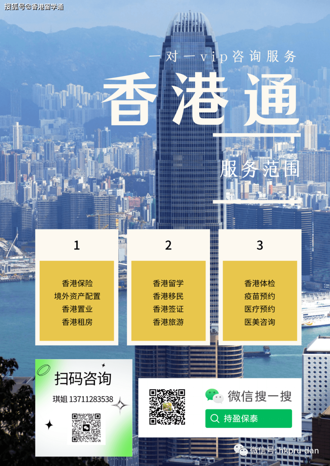 香港正版最準(zhǔn)資料，深度解析與探索，香港正版資料深度解析與探索，最準(zhǔn)確之探索之旅