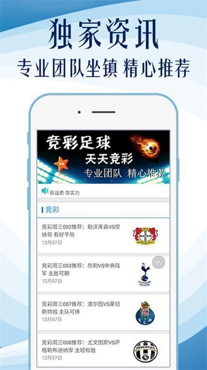 澳門管家婆100中，探索其背后的秘密與魅力，澳門管家婆背后的秘密與魅力探索